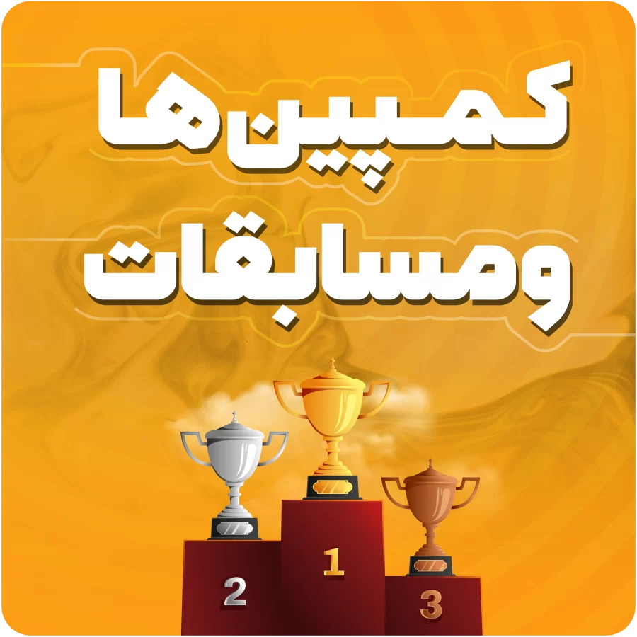 banner-campain